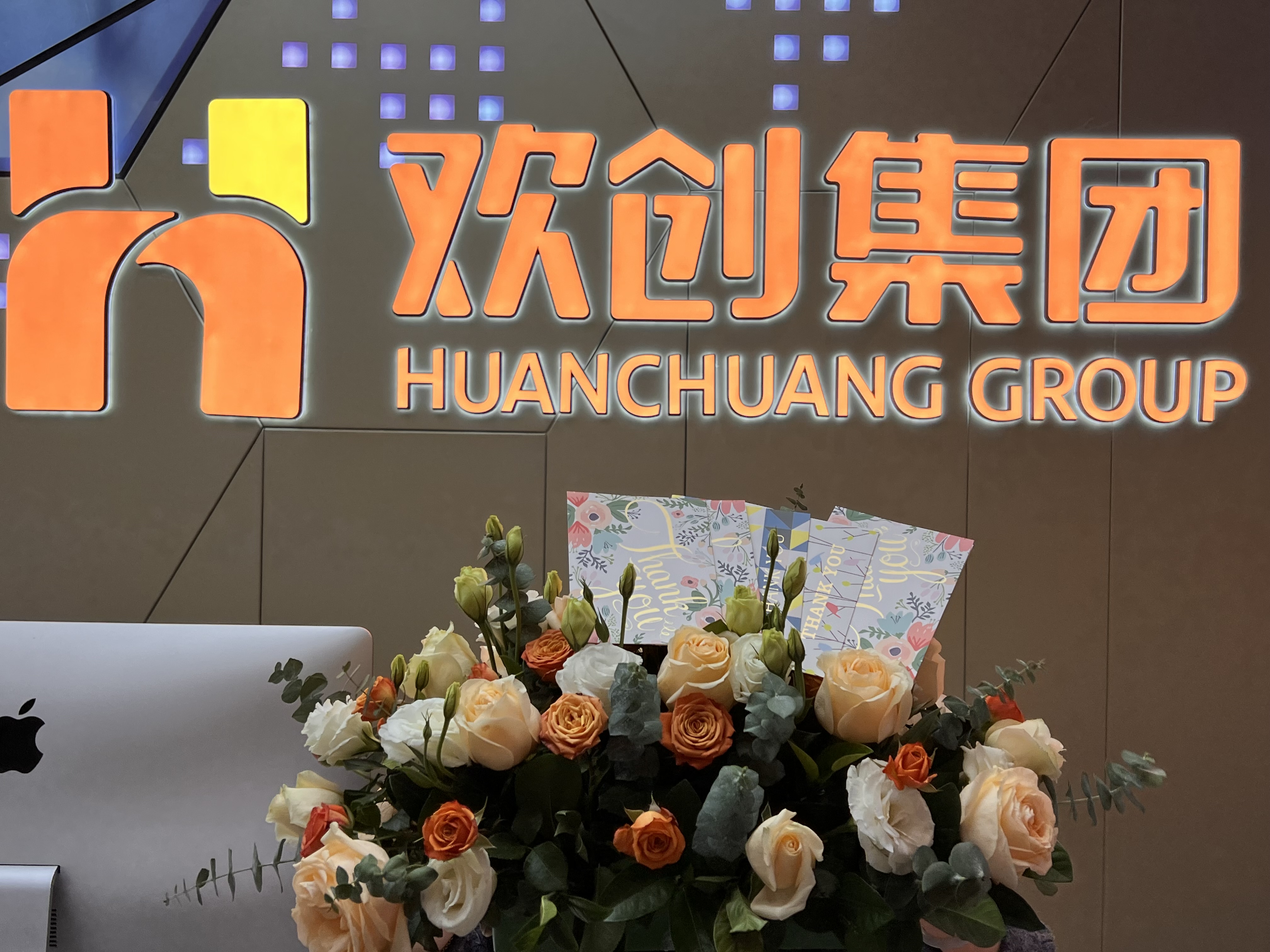 米兰（中国）集团